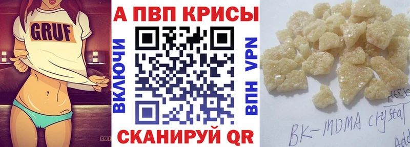 KRAKEN маркетплейс  Старая Купавна  Alpha PVP СК 