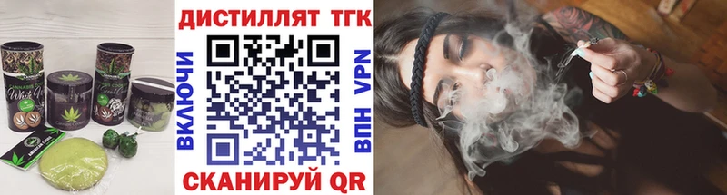 это какой сайт  Старая Купавна  Печенье с ТГК конопля 