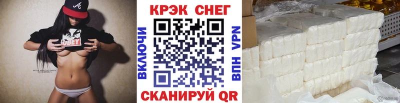 Кокаин Эквадор Старая Купавна