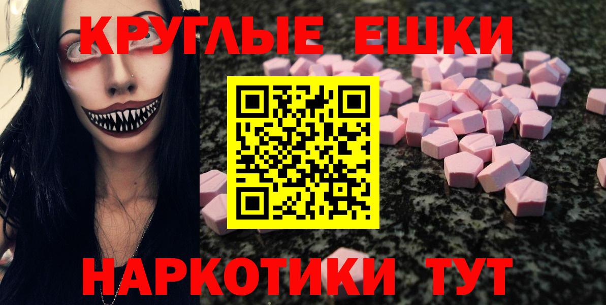 Ecstasy  Ecstasy louis Vuitton  купить наркотик  Вход с VPN  Старая Купавна  Экстази XTC 