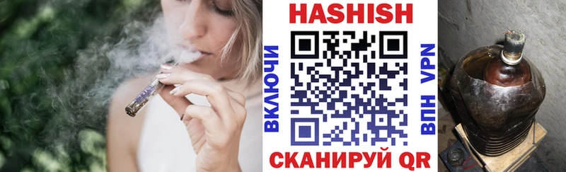 гидра вход  купить наркотик  Старая Купавна  ГАШИШ hashish 
