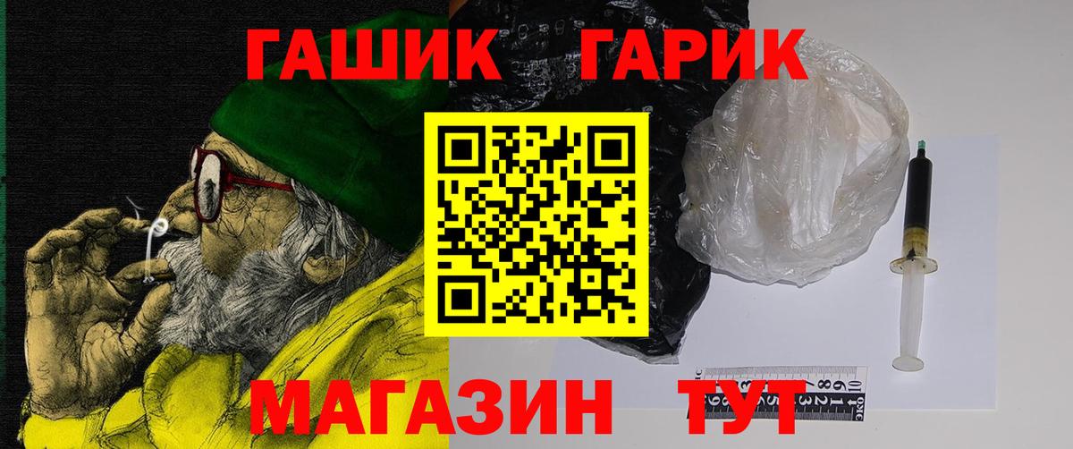 Гашиш Ice-O-Lator Старая Купавна