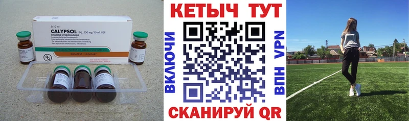 КЕТАМИН VHQ  Старая Купавна 