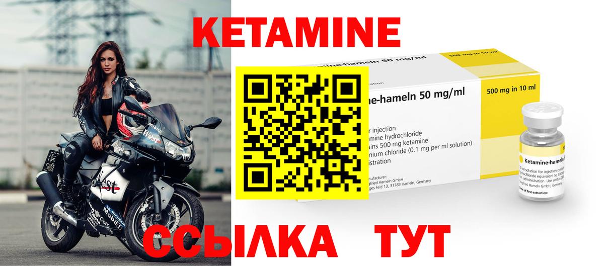 hydra ТОР  КЕТАМИН VHQ  Старая Купавна  Вход с VPN  Кетамин VHQ 