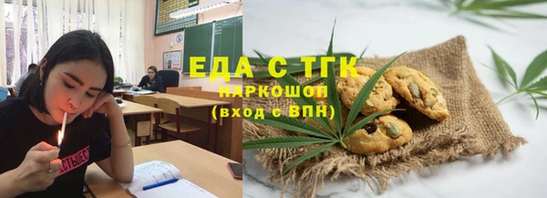 2c-b Абинск