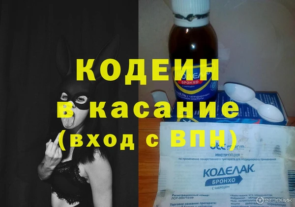 первитин Абдулино