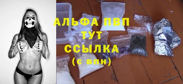 MESCALINE Абаза