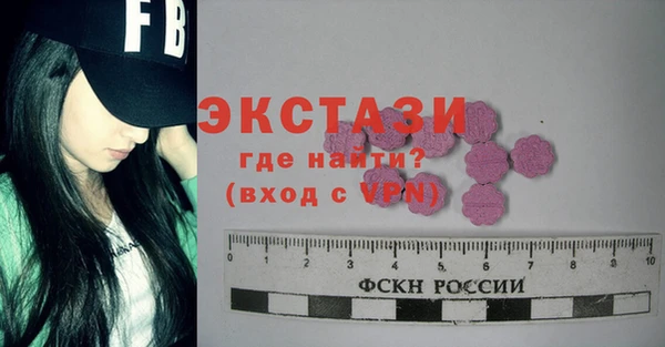 MESCALINE Абаза