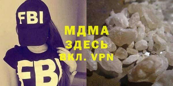 MESCALINE Абаза