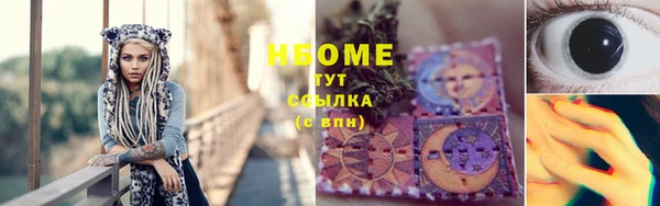 MESCALINE Абаза