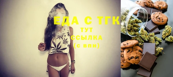 синтетический гашиш Алексин