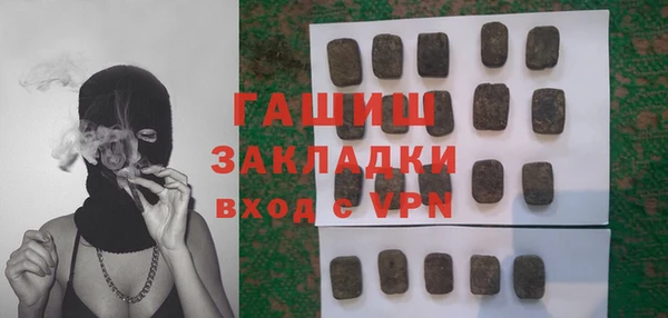 MESCALINE Абаза