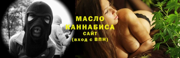 первитин Абдулино