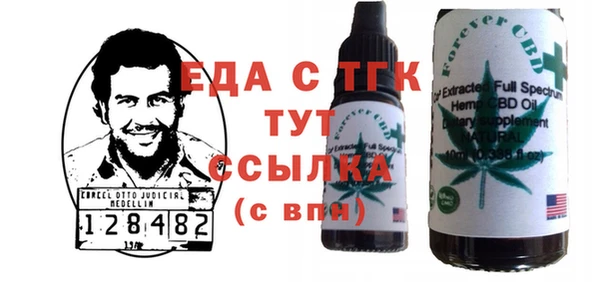 2c-b Абинск