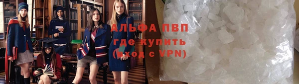 первитин Абдулино