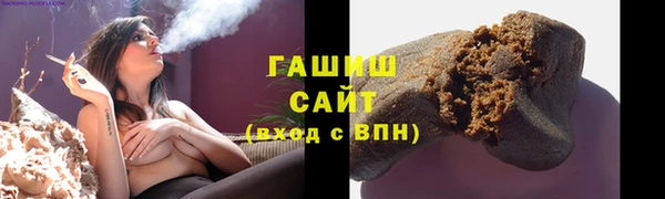 синтетический гашиш Алексин