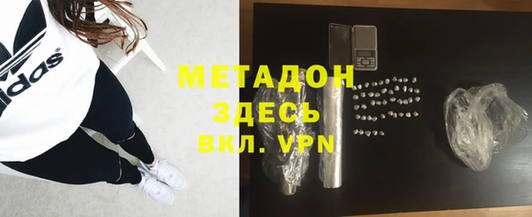 MESCALINE Абаза