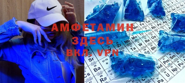 спиды Алзамай