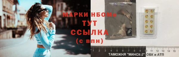 синтетический гашиш Алексин