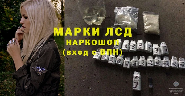 синтетический гашиш Алексин