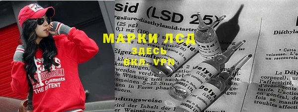 2c-b Абинск