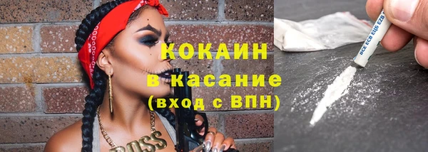 2c-b Абинск