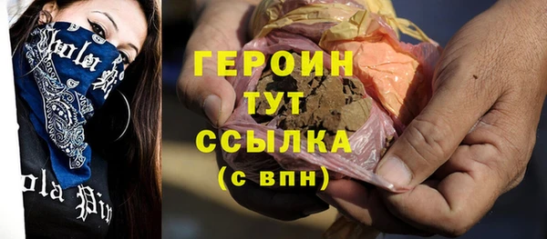 первитин Абдулино