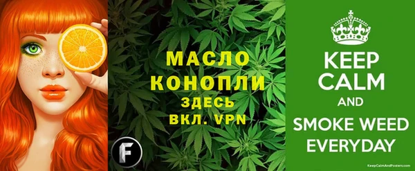 первитин Абдулино