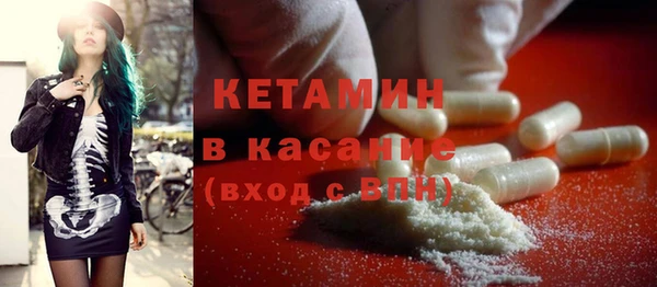 первитин Абдулино