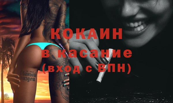 первитин Абдулино
