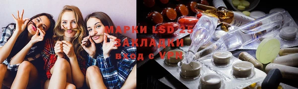 синтетический гашиш Алексин