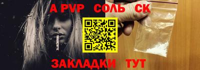 apvp Коммунар