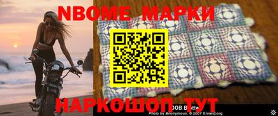 дмт Комсомольск-на-Амуре