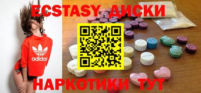 ECSTASY Конаково