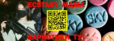 apvp Коммунар