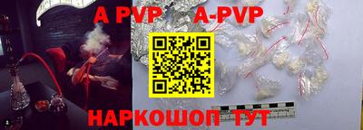 apvp Коммунар