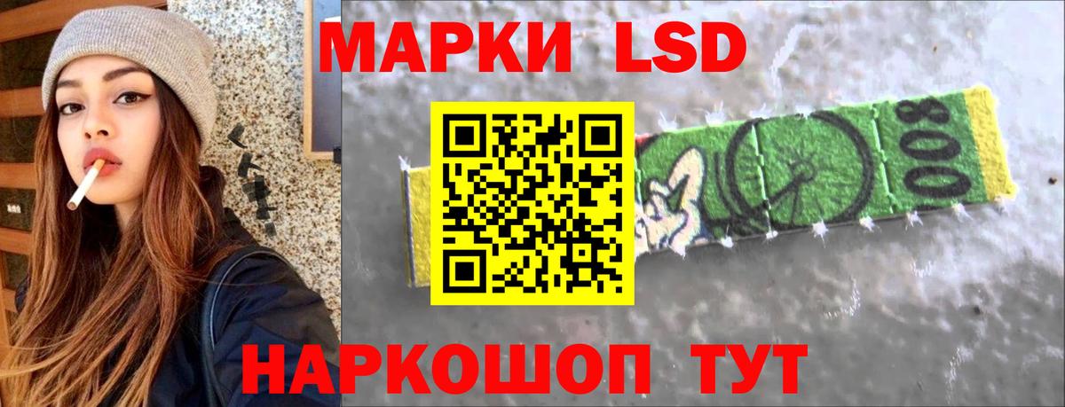 Лсд 25 экстази ecstasy  Лсд 25 экстази ecstasy  Вход с VPN  Старая Купавна 