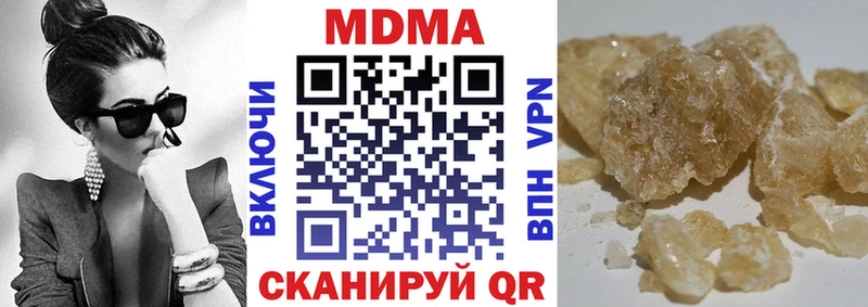 MDMA молли  кракен зеркало  Старая Купавна 