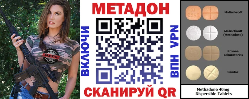Метадон кристалл  Старая Купавна 