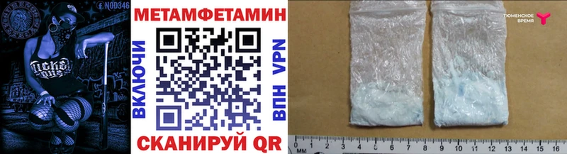 гидра как зайти  Старая Купавна  Метамфетамин винт 