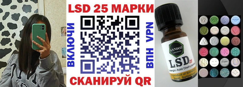 даркнет сайт  Старая Купавна  Наркотические марки 1500мкг 