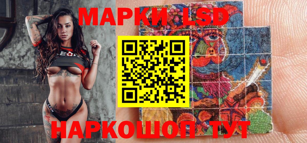 Марки NBOMe 1,5мг Старая Купавна