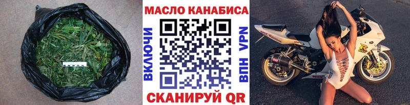 ссылка на мегу ССЫЛКА  Старая Купавна  Дистиллят ТГК жижа 