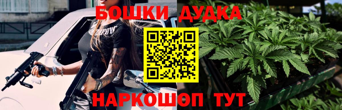 Бошки марихуана ГИДРОПОН  Каннабис сатива  Каннабис SATIVA & INDICA  Старая Купавна  Вход с VPN 