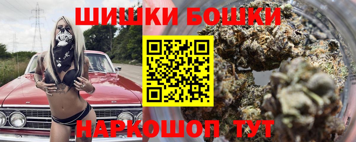 МАРИХУАНА планчик Старая Купавна